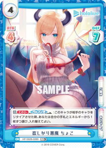 Re�o�[�X HP/002B-028S �~�����舫�� ���傱 (RR�{ �_�u�����A) �u�[�X�^�[�p�b�N�v���X �z�����C�u�v���_�N�V���� Vol.2