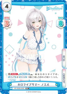 Re�o�[�X HP/002B-043S �z�����C�u�T�}�[ �m�G�� (R�{ ���A) �u�[�X�^�[�p�b�N�v���X �z�����C�u�v���_�N�V���� Vol.2