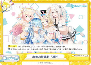 Re�o�[�X HP/002B-072S ��������I�� 5���� (Re�{ ���o�[�X) �u�[�X�^�[�p�b�N�v���X �z�����C�u�v���_�N�V���� Vol.2