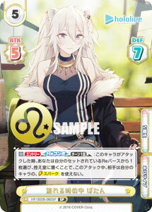 Re�o�[�X HP/002B-060SP ����鎞�̒� �ڂ��� (SP �X�y�V����) �u�[�X�^�[�p�b�N�v���X �z�����C�u�v���_�N�V���� Vol.2