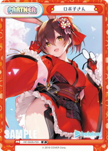 Re�o�[�X HP/002B-P03 ���{�q���� (P �p�[�g�i�[) �u�[�X�^�[�p�b�N�v���X �z�����C�u�v���_�N�V���� Vol.2