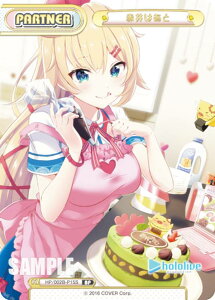 Re�o�[�X HP/002B-P15S �Ԉ�͂��� (BP �{�b�N�X�p�[�g�i�[) �u�[�X�^�[�p�b�N�v���X �z�����C�u�v���_�N�V���� Vol.2