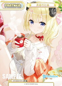 Re�o�[�X HP/002B-P47S �p���킽�� (BP �{�b�N�X�p�[�g�i�[) �u�[�X�^�[�p�b�N�v���X �z�����C�u�v���_�N�V���� Vol.2