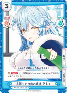 �y�p�������zRe�o�[�X HP/007T-003S �ፑ���܂�̂���l ���~�B (TD�{) �g���C�A���f�b�L �z�����C�u�v���_�N�V���� ver.�z�����C�u5����