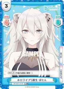 �y�p�������zRe�o�[�X HP/007T-010S �z�����C�u5���� �ڂ��� (TD�{) �g���C�A���f�b�L �z�����C�u�v���_�N�V���� ver.�z�����C�u5����