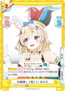 �y�p�������zRe�o�[�X HP/007T-015S ���P�l���ė~���� �|���J (TD�{) �g���C�A���f�b�L �z�����C�u�v���_�N�V���� ver.�z�����C�u5����