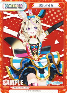 �y�p�������zRe�o�[�X HP/007T-P004S ���ۃ|���J (TD�{) �g���C�A���f�b�L �z�����C�u�v���_�N�V���� ver.�z�����C�u5����