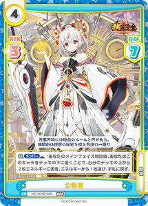 Re�o�[�X HS/001B-008 ���A�� (RRR �g���v�����A) �u�[�X�^�[�p�b�N ���u�����`�S��㇗��̖G�P�����`
