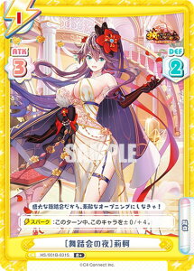 Reo[X HS/001B-031S m̖nte (R{ A) u[X^[pbN u`S㇗̖GP`