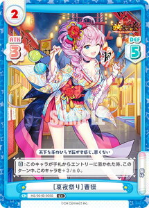 Re�o�[�X HS/001B-059S �m�Ė�Ղ�n���� (C�{ �R����) �u�[�X�^�[�p�b�N ���u�����`�S��㇗��̖G�P�����`
