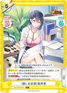 Re�o�[�X HS/001B-070S �m�����̓V�g�n�����i (C�{ �R����) �u�[�X�^�[�p�b�N ���u�����`�S��㇗��̖G�P�����`