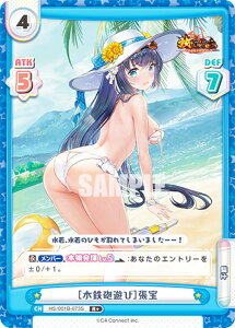Re�o�[�X HS/001B-073S �m���S�C�V�сn���� (R�{ ���A) �u�[�X�^�[�p�b�N ���u�����`�S��㇗��̖G�P�����`