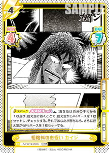 ypzReo[X KJ/001B-004S ̂j JCW (RRR{ gvA) u[X^[pbN JCW