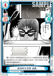 �y�p�������zRe�o�[�X KJ/001B-022S �m�M�I�Ȍ��t ���� (R�{ ���A) �u�[�X�^�[�p�b�N �J�C�W