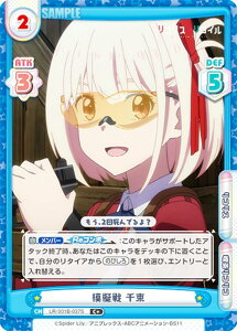 Re�o�[�X LR/001B-037S �͋[�� �瑩 (C�{ �R����) �u�[�X�^�[�p�b�N ���R���X�E���R�C��