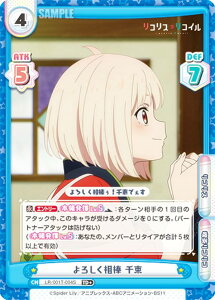 Reo[X LR/001T-004S 낵_ 瑩 (TD{) gCAfbL RXERC