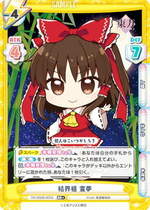 ypzReo[X TH/002B-005S Eg 얲 (RR{ _uA) u[X^[pbN Project vol.2