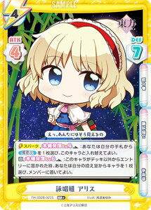 ypzReo[X TH/002B-023S rg AX (RR{ _uA) u[X^[pbN Project vol.2