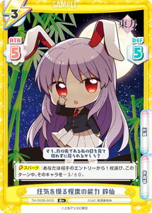 �y�p�������zRe�o�[�X TH/002B-043S ���C�𑀂���x�̔\�� ��� (R�{ ���A) �u�[�X�^�[�p�b�N ����Project vol.2
