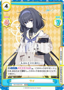 Reo[X BA/002B-026 EC (RRR gvA) u[X^[pbN u[A[JCu vol.2