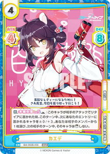 Reo[X BA/002B-056 JGf (RRR gvA) u[X^[pbN u[A[JCu vol.2