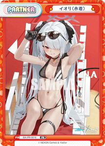 Reo[X BA/PR-0018 CIij (PR v) u[X^[pbN u[A[JCu vol.2 BOXT PRpbN^