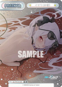 ydlzReo[X BA/PR-0018SP CIij (PR v) u[X^[pbN u[A[JCu vol.2 BOXT PRpbN^