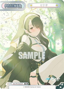 ydlzReo[X BA/PR-0022SP qi^ (PR v) u[X^[pbN u[A[JCu vol.2 BOXT PRpbN^