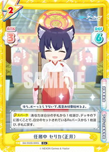 ypzReo[X BA/002B-006S C ZJij (C{ R) u[X^[pbN u[A[JCu vol.2