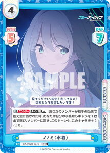 ypzReo[X BA/002B-007S mm~ij (RR{ _uA) u[X^[pbN u[A[JCu vol.2