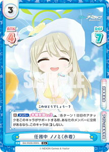 ypzReo[X BA/002B-008S C mm~ij (C{ R) u[X^[pbN u[A[JCu vol.2