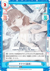 ypzReo[X BA/002B-021S `icij (R{ A) u[X^[pbN u[A[JCu vol.2