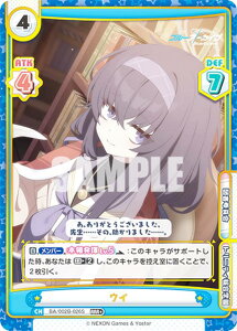 ypzReo[X BA/002B-026S EC (RRR{ gvA) u[X^[pbN u[A[JCu vol.2