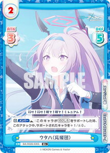 ypzReo[X BA/002B-036S E^nicj (R{ A) u[X^[pbN u[A[JCu vol.2