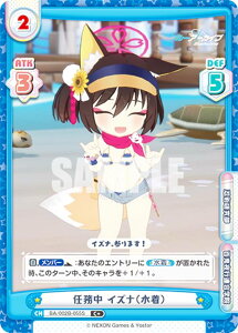 ypzReo[X BA/002B-055S C CYiij (C{ R) u[X^[pbN u[A[JCu vol.2