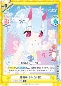 ypzReo[X BA/002B-061S C `Zij (C{ R) u[X^[pbN u[A[JCu vol.2