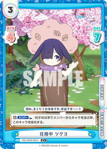 ypzReo[X BA/002B-063S C cN (C{ R) u[X^[pbN u[A[JCu vol.2