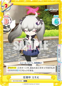 ypzReo[X BA/002B-066S C ~` (C{ R) u[X^[pbN u[A[JCu vol.2