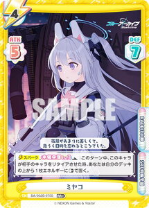 ypzReo[X BA/002B-075S ~R (RR{ _uA) u[X^[pbN u[A[JCu vol.2