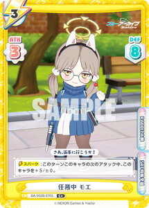 ypzReo[X BA/002B-078S C G (C{ R) u[X^[pbN u[A[JCu vol.2