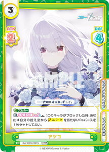 �y�p�������zRe�o�[�X BA/002B-081S �A�c�R (RRR�{ �g���v�����A) �u�[�X�^�[�p�b�N �u���[�A�[�J�C�u vol.2