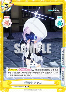 ypzReo[X BA/002B-082S C AcR (R{ A) u[X^[pbN u[A[JCu vol.2