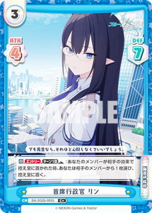 ypzReo[X BA/002B-089S ȍs  (C{ R) u[X^[pbN u[A[JCu vol.2