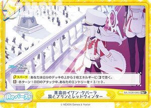 ypzReo[X BA/002B-096S ṽCENp[ EƃvƃbhEB^[ (Re{ o[X) u[X^[pbN u[A[JCu vol.2