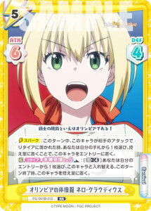 Reo[X FG/001B-012 IsȂ̑ lENEfBEX (RR _uA) u[X^[pbN Fate/Grand Carnival