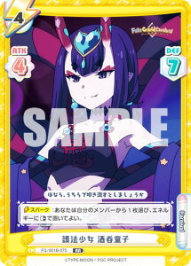 Reo[X FG/001B-075 @ ۓq (RR _uA) u[X^[pbN Fate/Grand Carnival