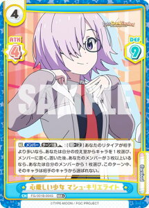 Reo[X FG/001B-004S SD }VELGCg (RRR{ gvA) u[X^[pbN Fate/Grand Carnival