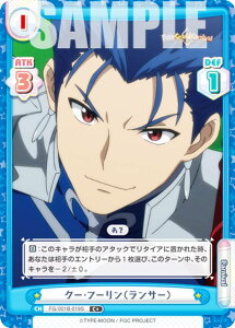 Reo[X FG/001B-019S N[Et[iT[j (C{ R) u[X^[pbN Fate/Grand Carnival