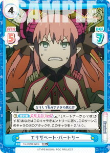 Reo[X FG/001B-020S GUx[gEo[g[ (RR{ _uA) u[X^[pbN Fate/Grand Carnival