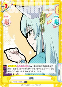 Reo[X FG/001B-025S P (C{ R) u[X^[pbN Fate/Grand Carnival